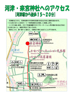 河津桜原木や河津町役場のある北方向に道路を進みます。