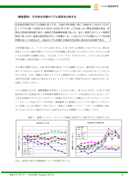 別ウィンドウで全文表示