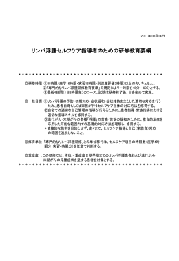 関連資料ダウンロード