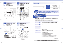 岡校 那覇尚学院 別館