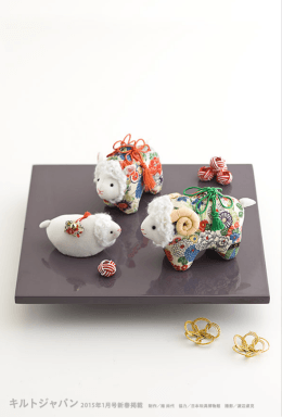 2015年1月号新春掲載 制作／南 尚代 協力／日本玩具博物館 撮影