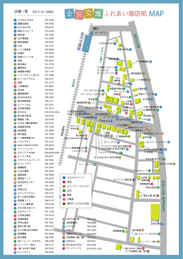 地図をクリックすると、さらに詳しい地図（PDF）