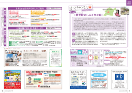 「黍生城のしゃくやく姫」