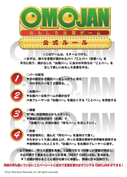別紙の何も書いていないことバーシートに自分で言葉を書けばオリジナル