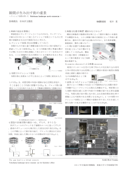 8aeb3232 桜井 寛1-22