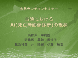 講義資料については、こちらをご覧ください。