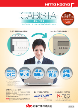 早い！！ 発送 多種 多様