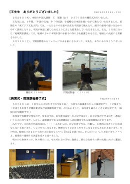 【一足早いクリスマス】 平成25年