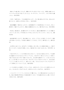 ・俺はマグロ船に乗ってたんだ。喧嘩っ早いやつばかりでまいったよ。仲間