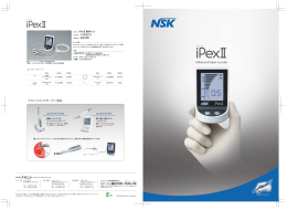 Advanced Apex Locator