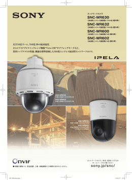 ポールマウントアダプター