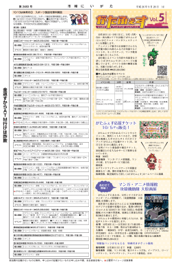 金返すから ATM 行けは詐欺