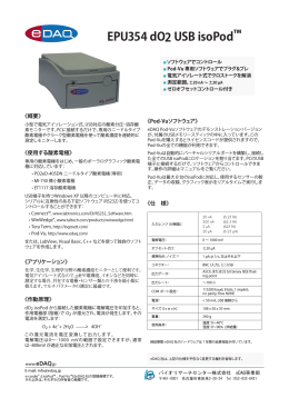 EPU354 dO2 USB isoPod