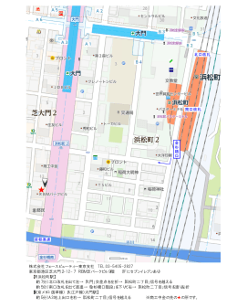 案内地図ダウンロード（PDFﾌｧｲﾙ形式）