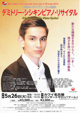 チラシ [PDF 393KB]