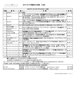 印刷・ダウンロードはこちらから