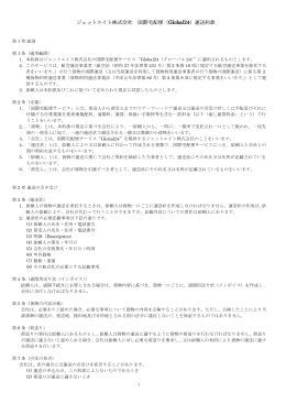 こちらよりご参照いただけます。