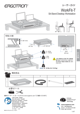 取り扱い説明書 IM