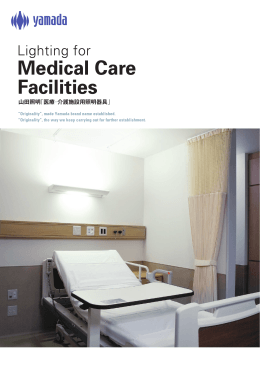 Lighting for Medical Care Facilities