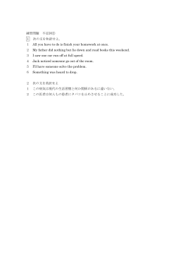 資料 - manavee