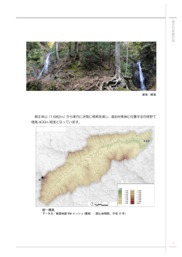 御正体山（1,682m）から東方に次第に標高を減じ、道志村