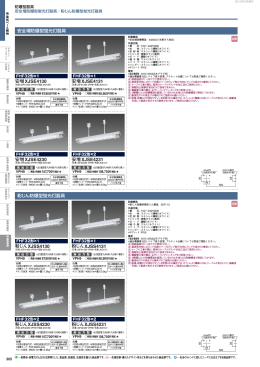 安増XJSE4130 安増XJSE4131 安増XJSE4230 安増XJSE4231