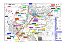 資料3-1 市内路線バス図（PDF：840KB）