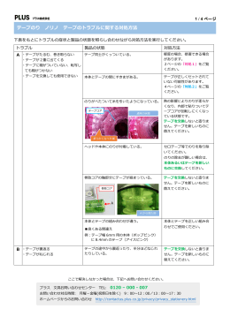 印刷用(PDF：472KB)