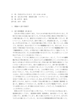 実施報告書 （PDF：850KB）