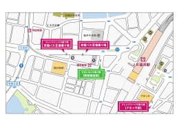 福井駅前バス乗り場、アートラボ周辺地図はこちら