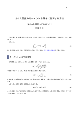 このページのPDF版