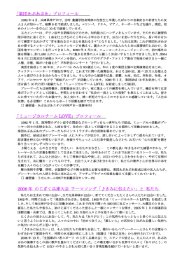 第30回定期演奏会のお知らせ - 楽団あぶあぶあ&ミュージカル
