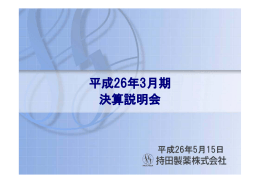 資料(PDF/634KB)