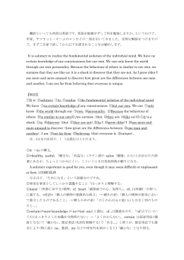 翻訳といっても所詮は英語です。英語を勉強せずして何を勉強しますか