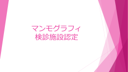 内容はこちら