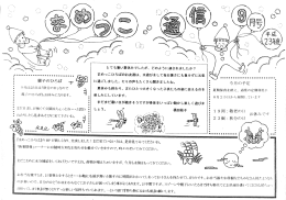 0一 気 ゅ Э