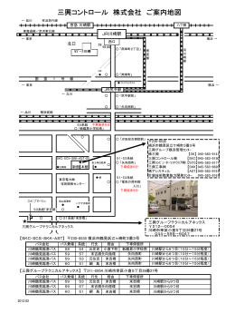 PDF版地図 - 三興グループ