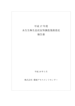 興津川（PDF：2019KB）