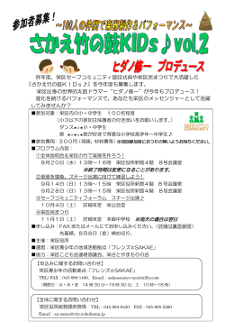 ここ - フレンズ  SAKAE