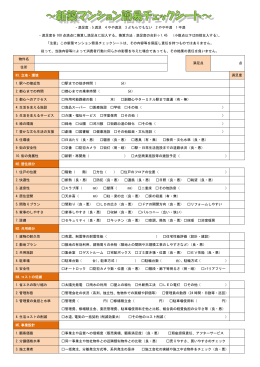 ・満足度：5 満足 4 やや満足 3 どちらでもない 2 やや不満 1 不満 ・満足