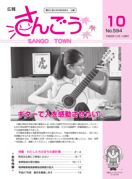 ギターで人を感動させたい…