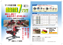 側面ディスク 側面ディスク