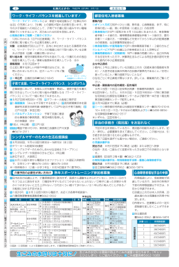 生ごみの水切りは十分に ！