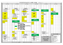 →無料プログラム フリー遊泳日休講 →無料30分45分ダンスプログラム