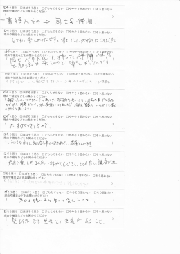 Q11：自由記述（理由や補足などをお聞かせください）