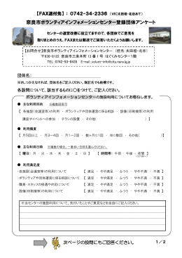 (PDF文書)