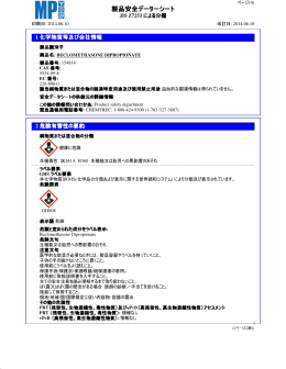 製製製製デデデデデデデ