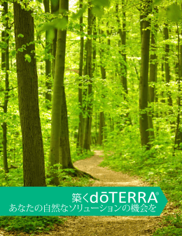 築く - Share Success