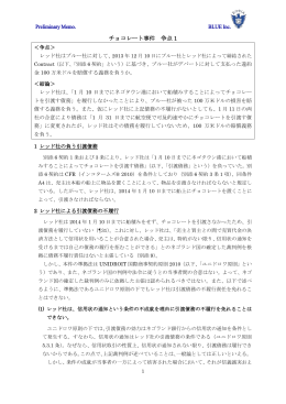 ラウンドA