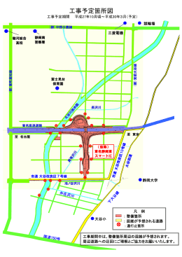 工事予定箇所図はこちら